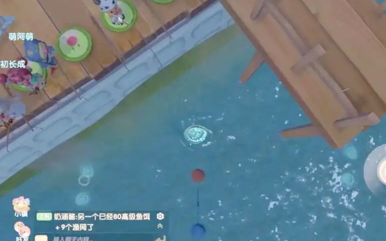 摩尔庄园怎么往水池里放鱼1