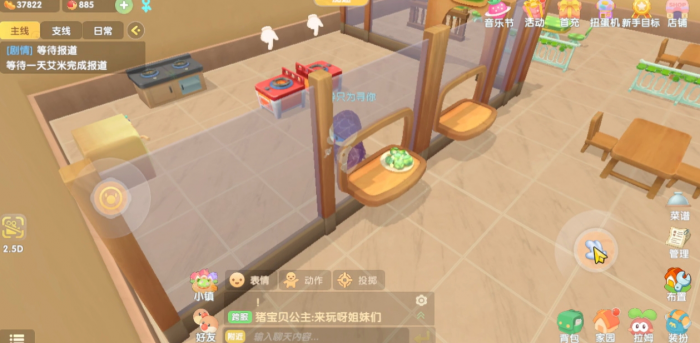 摩尔庄园怎么赚摩尔豆2