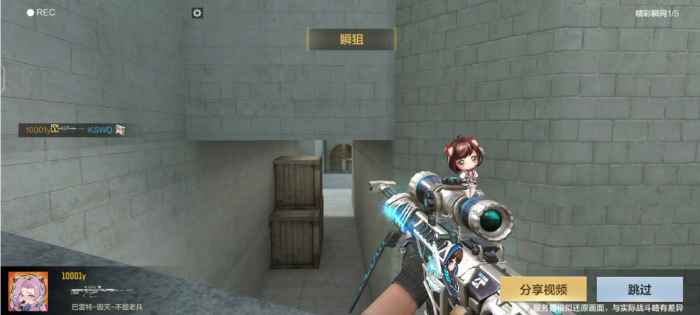 cf手游沙漠灰道具怎么给_cf手游自瞄挂安卓版