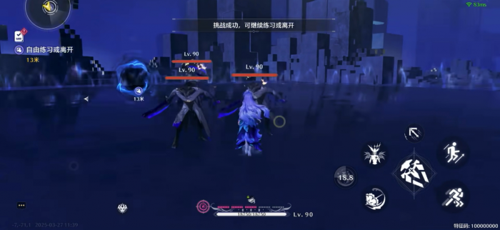 鸣潮坎特蕾拉怎么玩2