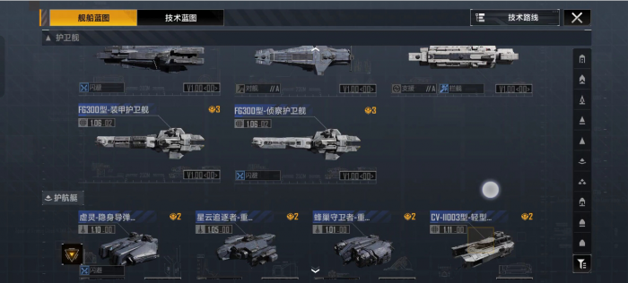 无尽的拉格朗日载机怎么选择2