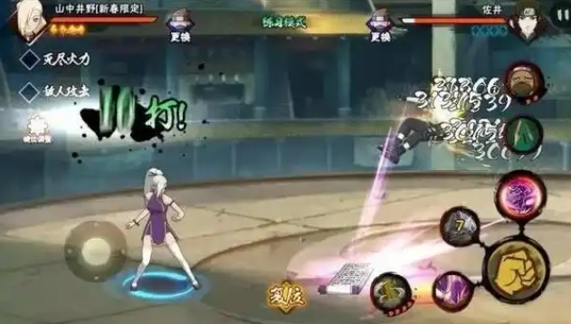 火影忍者手游山中井野怎么入手_火影忍者手游账号 火影忍者手游山中井野怎么入手_火影忍者手游账号