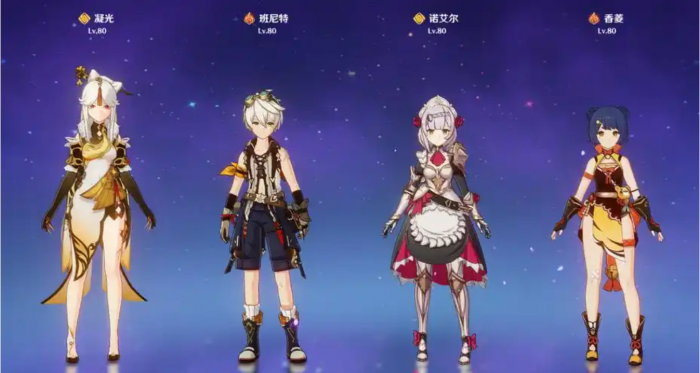 原神主c怎么选择1