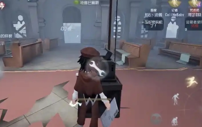 第五人格勘探员怎么控磁1