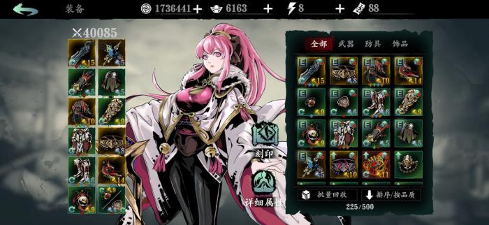 影之刃3玉玲珑技能怎么打连招_影之刃3玉玲珑最强技能链 影之刃3玉玲珑技能怎么打连招_影之刃3玉玲珑最强技能链