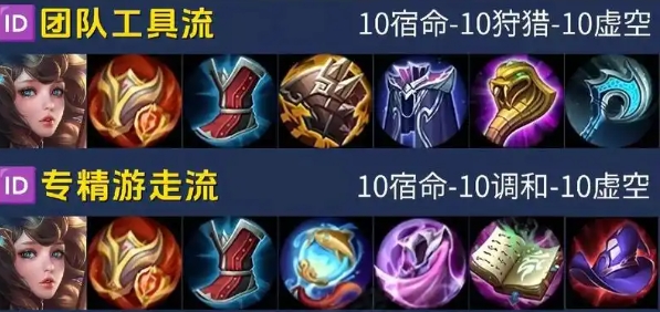 王者荣耀大乔怎么打辅助1