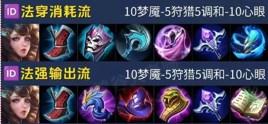 王者荣耀大乔怎么打辅助2