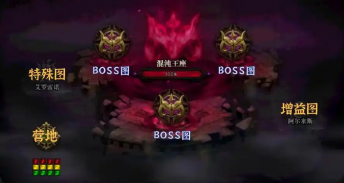 地下城与勇士手游攻坚奥兹玛三阶段怎么打1