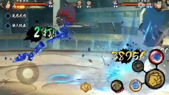 火影忍者手游宇智波斑怎么入手3