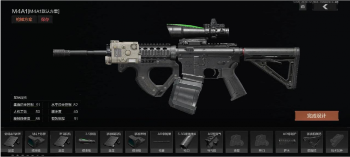 暗区突围m4怎么改_暗区突围改装akm任务 暗区突围m4怎么改_暗区突围改装akm任务