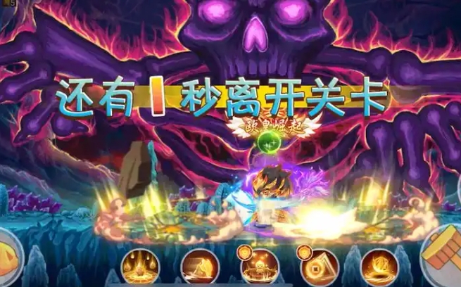 造梦西游ol灵脉传说任务怎么做2