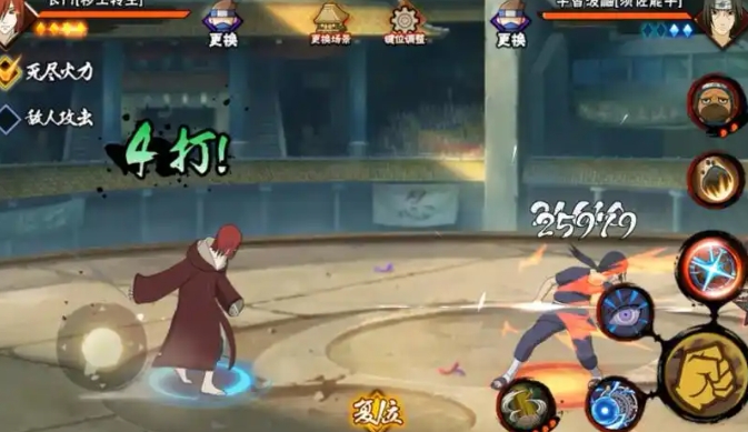 火影忍者手游秽土长门怎么快速上手2