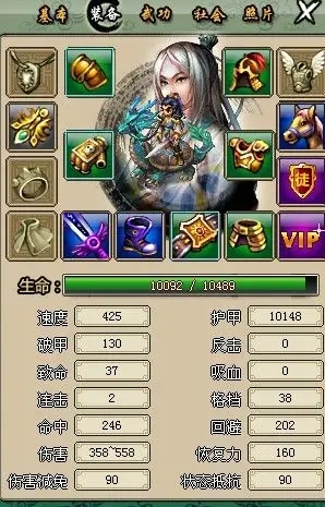 东方江湖ol玩什么职业1