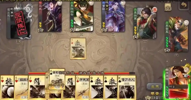 三国杀谋周瑜怎么玩_三国杀谋周瑜技能介绍