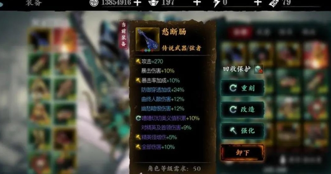 影之刃灭法司钻心戒怎么获得_影之刃3灭法司钻芯戒图纸