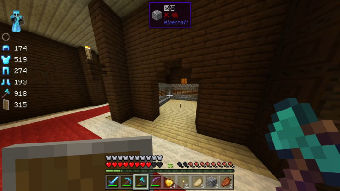 我的世界林地府邸怎么探索3