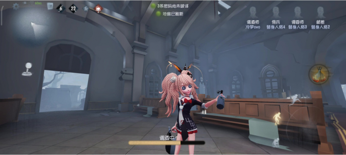 第五人格调酒师怎么逃生2