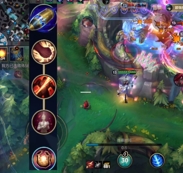 英雄联盟手游先攻穿甲女枪怎么玩1