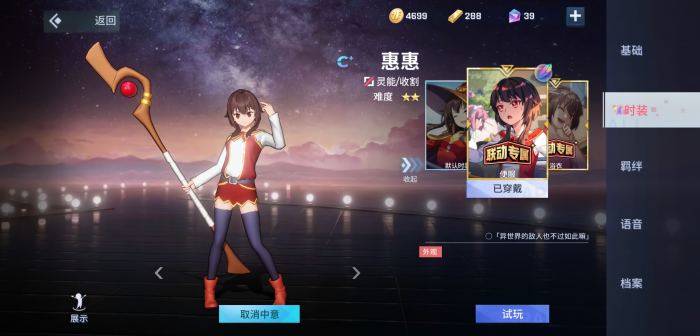 非人学园什么英雄好玩_非人学园容易上手的英雄