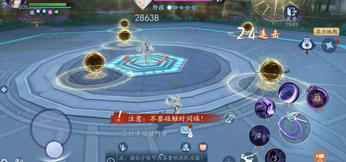 新笑傲江湖手游武雄拜山怎么过2