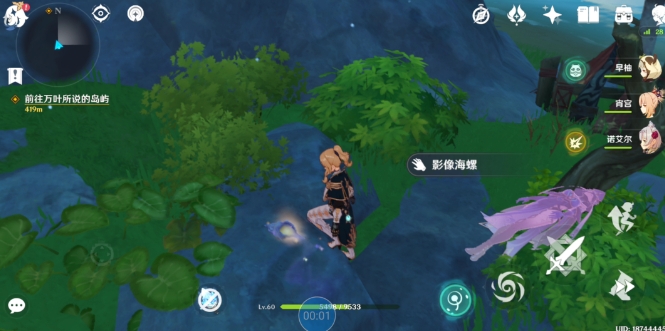 原神藏镜侍女怎么打2