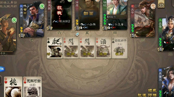 三国杀界曹丕怎么玩2