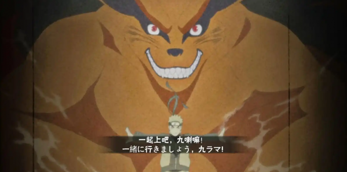 火影忍者手游奥义图怎么获得1