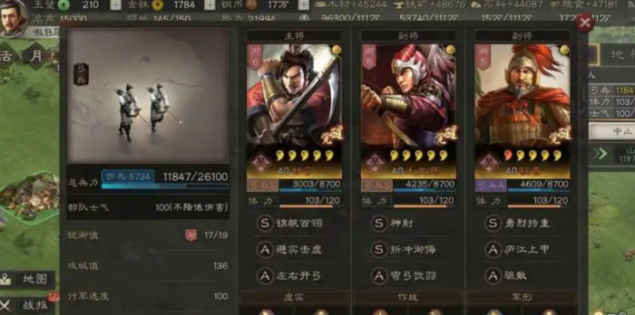 三国志战略版甘太程被什么克制3