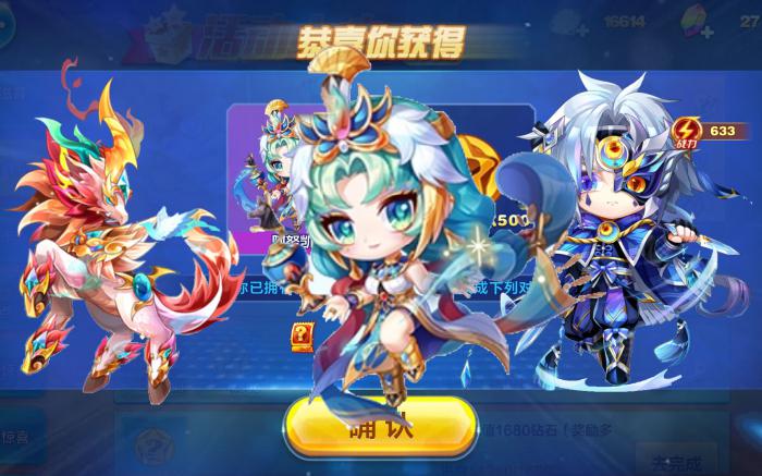 天天酷跑铁扇公主怎么获得2