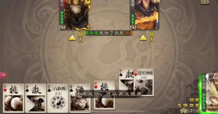 三国杀灵雎怎么玩2