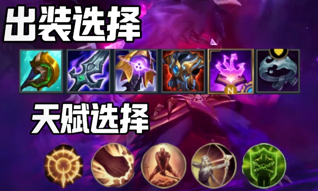 英雄联盟手游上单狼人怎么玩1