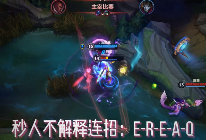 英雄联盟手游上单狼人怎么玩2