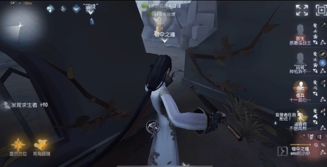 第五人格宿伞怎么入手_第五人格宿伞视频解说