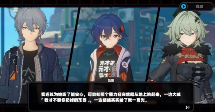 绝区零凯撒影画效果有哪些3