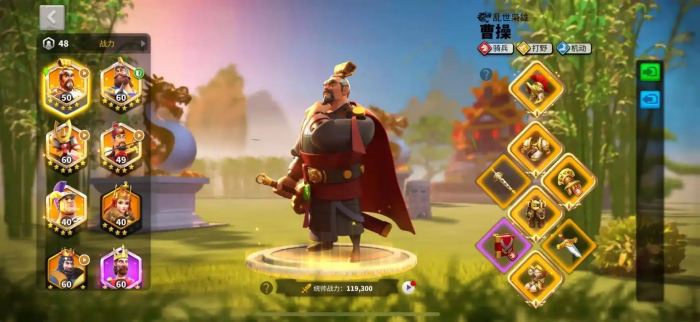 万国觉醒孙武和曹操怎么搭配1