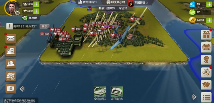 二战风云海战怎么打2