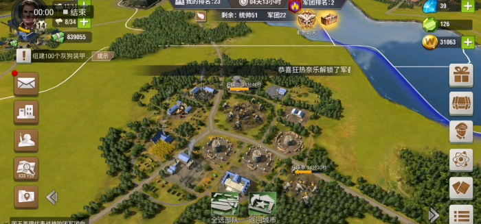 二战风云海战怎么打3