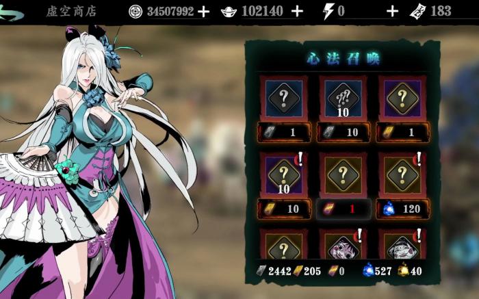 影之刃3虚空裂缝怎么开1