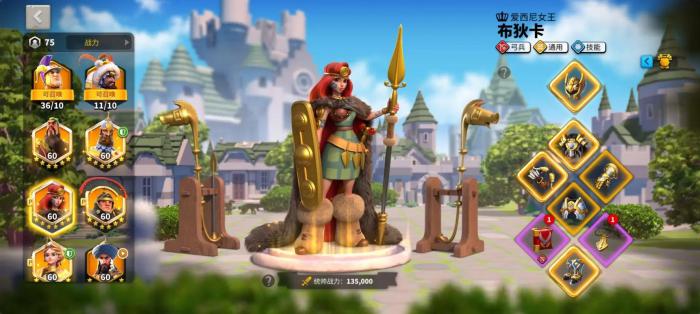 万国觉醒平民最强的阵容有哪些1