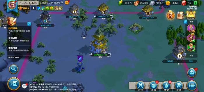 万国觉醒平民最强的阵容有哪些3