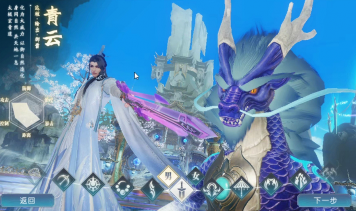 诛仙手游绝影技改后怎么加点3