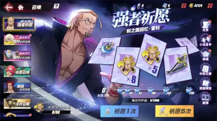 航海王热血航线值得玩吗1