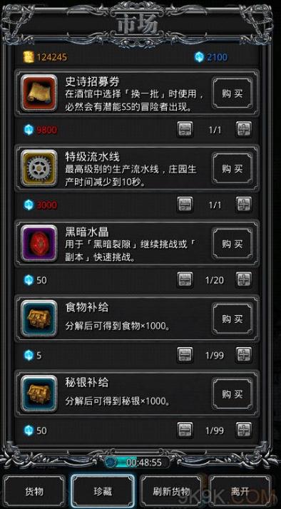 地下城堡2专家纹章怎么用2