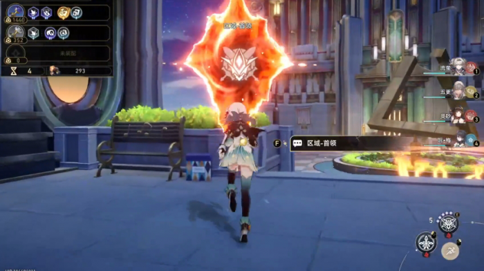 崩坏星穹铁道不可知域权杖怎么搭配1