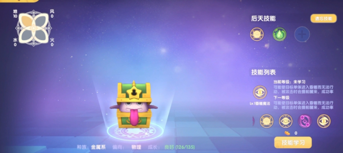 摩尔庄园宠物有什么推荐_摩尔庄园宠物乐园歌