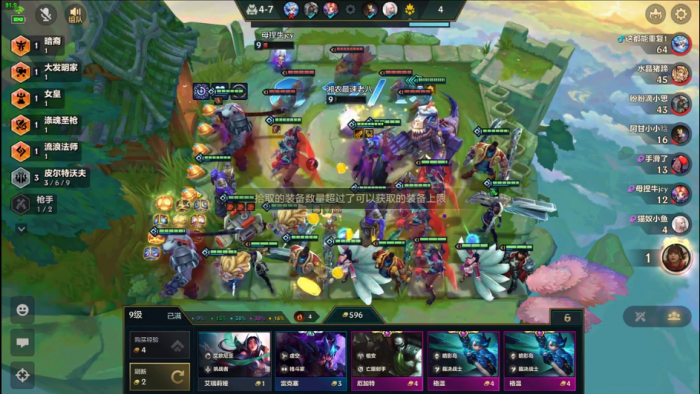 金铲铲之战s9恭喜发财开局大头怎么玩2