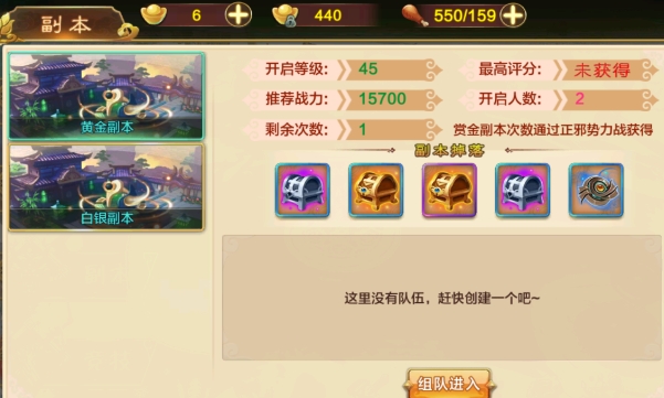 乱斗西游2赏金券怎么获得_乱斗西游2尊享卡