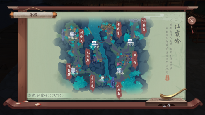 新笑傲江湖洛阳历江湖奇遇怎么玩1