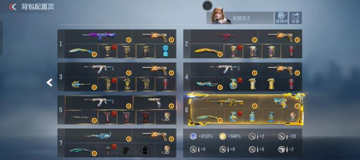 cf手游生化用什么枪最好_cf手游体验服