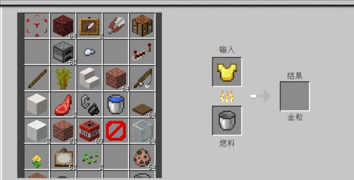 我的世界有什么小技巧3